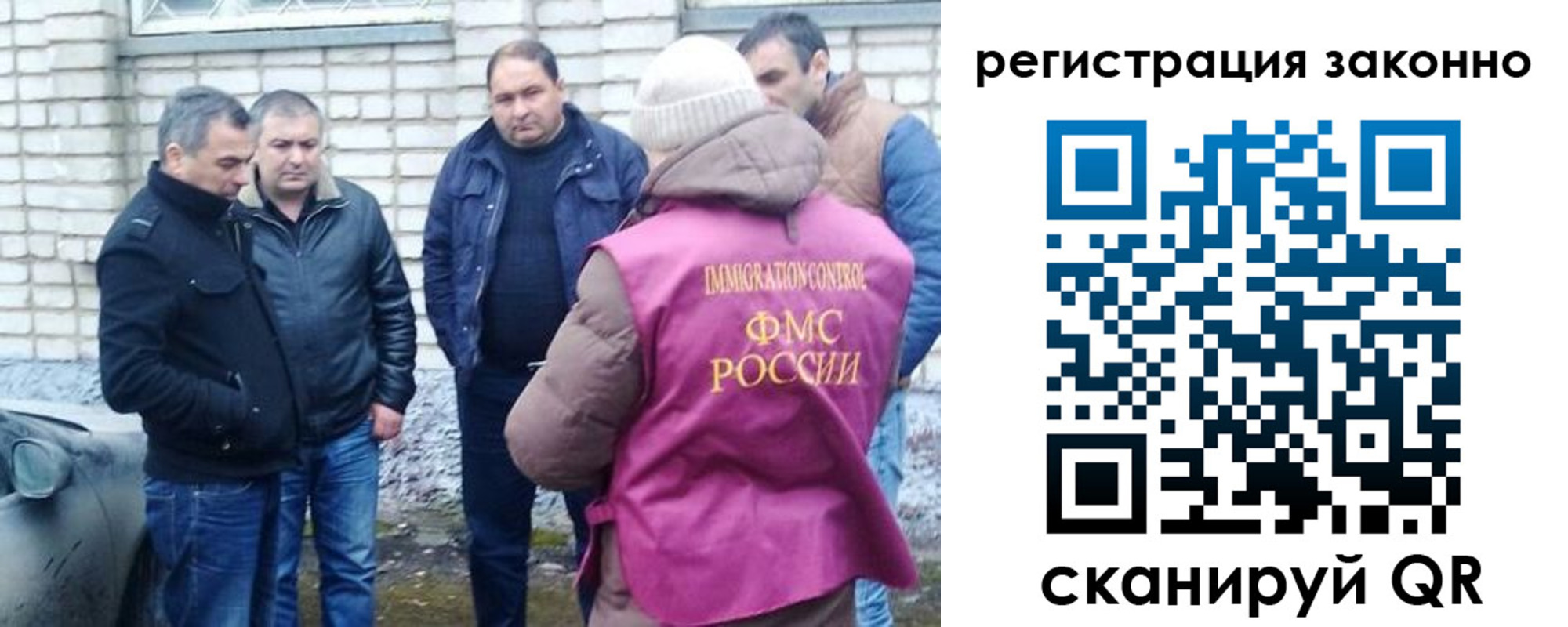 регистрация для дет. сада в Мензелинске