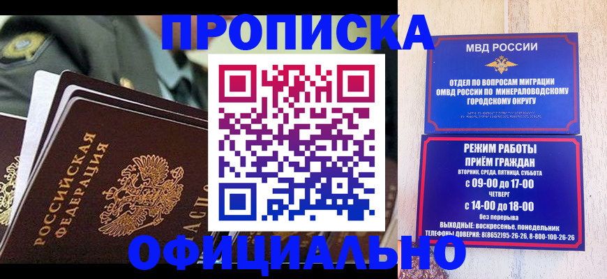 регистрация для дет. сада в Мензелинске