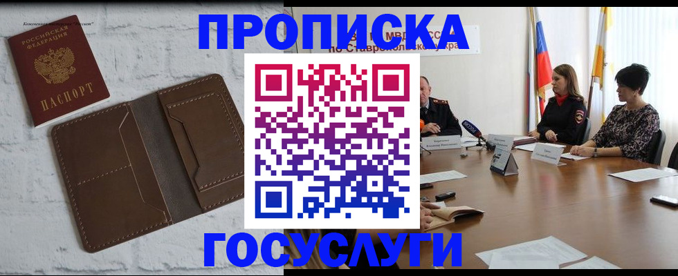 регистрация для школы в Мензелинске