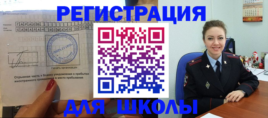 пропишу в квартире в Мензелинске