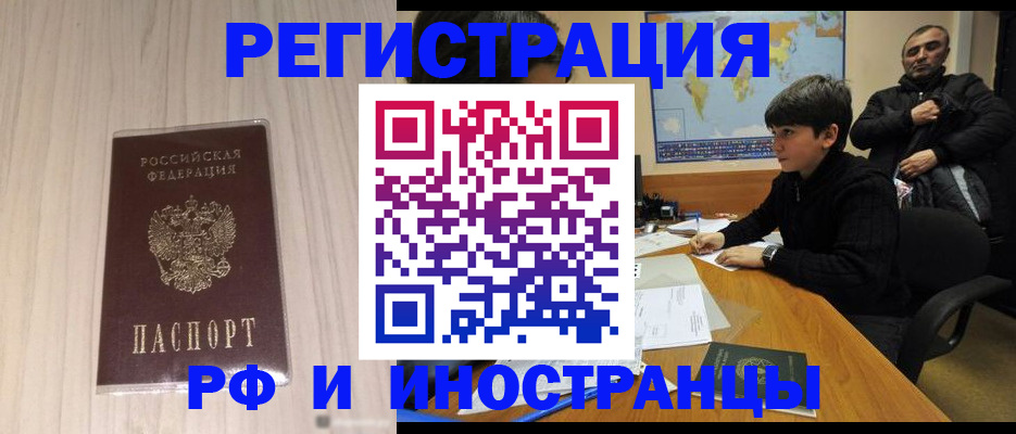 пропишу в квартире в Мензелинске